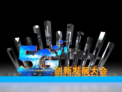 5G Innovation Development Conference Attractive Modern Glass Structure Photo Check In Spot 3d model