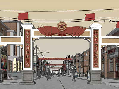 Chinese Commercial Street With Red Archway Five Pointed Star Traditional Buildings And Pedestrians 3d model