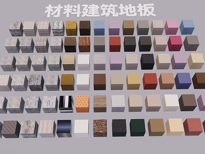 Various Building Floor Material Hanging Decor With Colorful Textures And Patterns 3d model