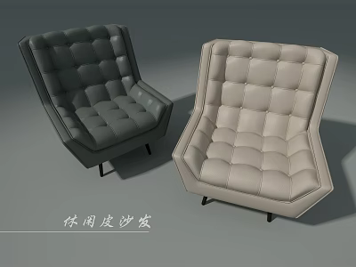 Leisure Leather Single Sofa With Tufted Design Gray And Beige Colors For Living Room 3d model
