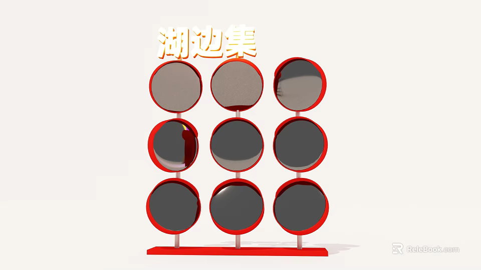Hubianji Lakefront Photo Check In Spot With Red Circular Display Structure 3d model 