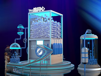 Modern Commercial Equipment With Automatic Balls Interactive Design And Lighting Effects 3d model