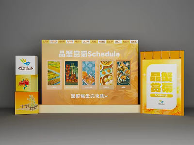 Brand Investment Promotion Schedule Photo Check-in Spot With Yellow Chrysanthemum Products 3d model