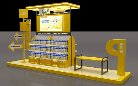 Milk powder pile head 3d model