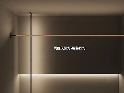 Trendy Wall Lamp with Linear Skyline Design for Modern Interior Wall Lighting 3d model