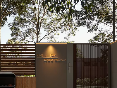 Modern Residence Entrance Gate Design With Wooden Slats And Green Trees 3d model