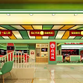 Crab Themed Restaurant Interior With Green Archway Red Crab Lamps And Yellow Neon Signs