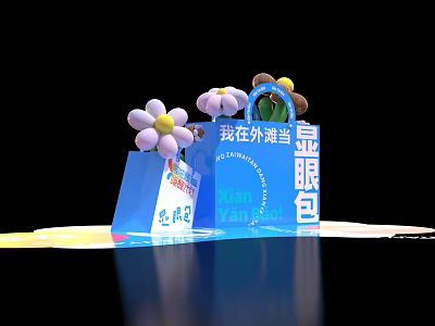 Photo Check-in Spot With Blue Xianyan Bao Bags And Flower Decorations 3d model