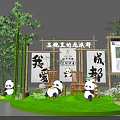 Chengdu Photo Check-in Spot With Pandas Bamboo And I Love Chengdu Signs