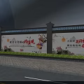 Building Exterior Wall Featuring Chinese Dream Slogan Billboards Gray Pillars Tile Top And Roadside Trees
