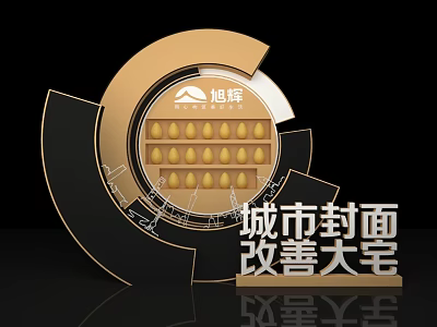 Xuhui City Cover Luxury Mansion Photo Check-in Spot With Golden Circular Logo And Water Droplets 3d model