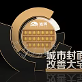 Xuhui City Cover Luxury Mansion Photo Check-in Spot With Golden Circular Logo And Water Droplets