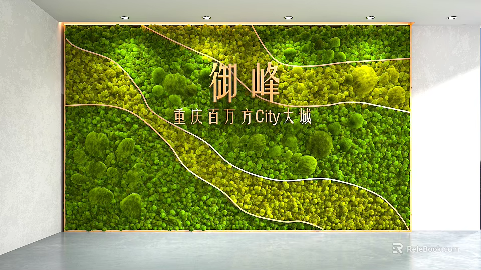 Green Plant Feature Wall with Golden Inscriptions and Curved Lines in Chongqing 3d model 
