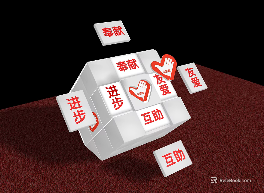 Team Values 3D Cube Display With Dedication Progress Friendship Mutual Assistance 3d model 