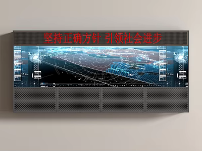 Adhere to Correct Guidelines Lead Social Progress on Digital Display with Data Graphics 3d model