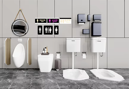 Modern Squat Toilet Public Squat Toilet Smart Toilet Public Urinal Dryer Combination 3d model
