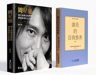 Books Stephen Chow Actor's Self-cultivation Film and Television Props Stephen Chow's Autobiography Book Magazine 3d model