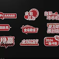 Inspirational Red Slogan Decorative Ornament Set For Office Motivation Decor Pieces