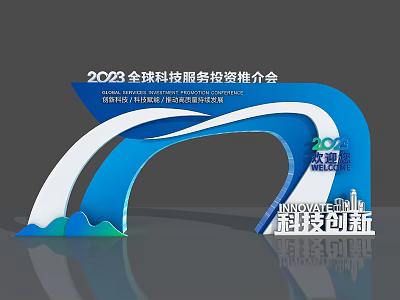 Global Tech Services Investment Promotion Event 2023 Entrance Gate with Blue White Curved Innovation Design 3d model