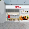 Modern Mall Shop Interior With Menu Boards Tables Kitchen Area Drink Machine And Green Plant