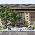Karesansui Japanese Garden Design With Traditional Building Green Tree Stones And White Gravel