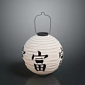 Traditional Japanese Paper Lantern With White Striped Design And Black Chinese Characters