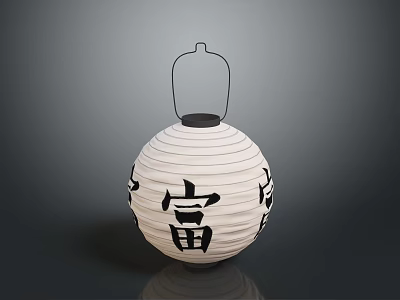 Traditional Japanese Paper Lantern With White Striped Design And Black Chinese Characters 3d model
