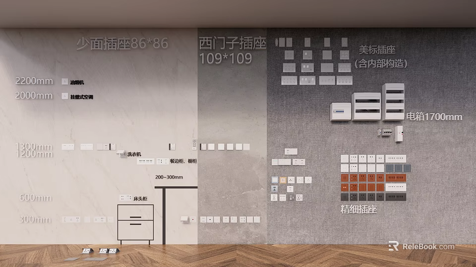 Siemens Switch Panels with 86x86 109x109 Dimensions Childproof Design Recessed Boxes and Various Colors 3d model 