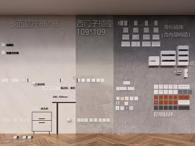Siemens Switch Panels with 86x86 109x109 Dimensions Childproof Design Recessed Boxes and Various Colors 3d model