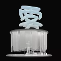 Fog Themed Art Installation With Transparent Structure And Silhouette Figures On Platform