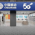 China Mobile 5G Plus Digital Store with Glass Front and Product Displays