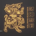 Illuminated Decorative Lighting Combination Featuring God of Wealth Riding Tiger Design