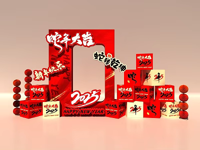 2025 Year of the Snake Lucky Photo Spot With Red Decorations Fu Cai Characters 3d model