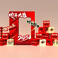 New Year's Day Meichen Year of the Snake Meichen New Year's Day Pile-up New Year Photo Pin Point Spring Festival Meichen 2025 Meichen Box Meichen Festival Meichen Spring Festival Meichen 3d model
