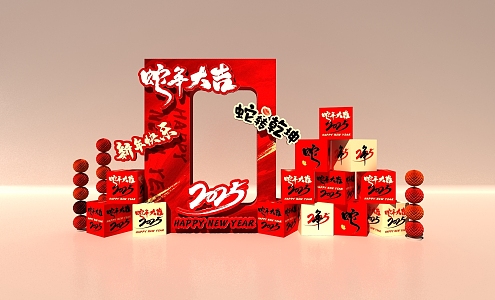 New Year's Day Meichen Year of the Snake Meichen New Year's Day Pile-up New Year Photo Pin Point Spring Festival Meichen 2025 Meichen Box Meichen Festival Meichen Spring Festival Meichen 3d model