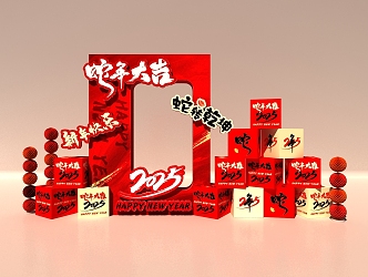 New Year's Day Meichen Year of the Snake Meichen New Year's Day Pile-up New Year Photo Pin Point Spring Festival Meichen 2025 Meichen Box Meichen Festival Meichen Spring Festival Meichen 3d model