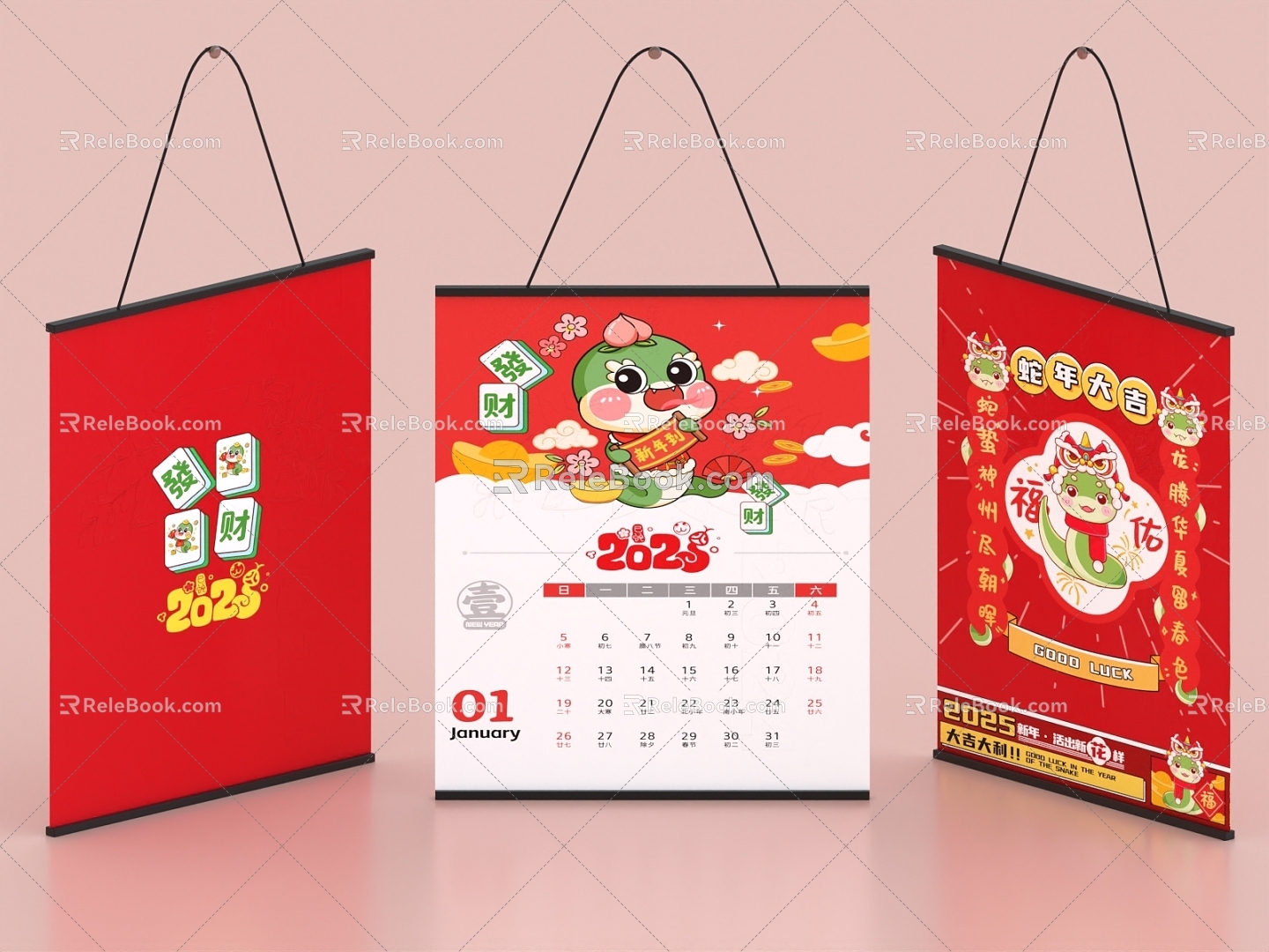 Year of the Snake Calendar Year of the Snake Calendar 2025 Year of the Snake Decoration Year of the Snake Beauty Chen 3d model