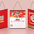 Year of the Snake Calendar Year of the Snake Calendar 2025 Year of the Snake Decoration Year of the Snake Beauty Chen 3d model