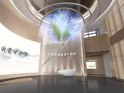 Cultural Center Tech Inspired Interior With Tea Element Projection Glass Walls And Wooden Decor 3d model