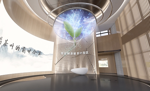 Tea Culture Exhibition Hall Exhibition Hall Tea Exhibition Hall Multimedia Exhibition Hall Interactive Exhibition Hall Digital Exhibition Hall Creative Exhibition Hall 3d model