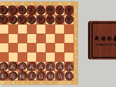 New International Chess Set with Chinese Character Markings and Wooden Box for Chess Card Entertainment 3d model