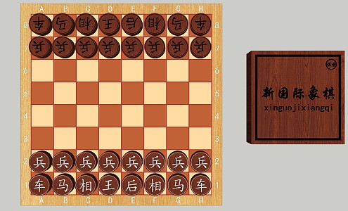 Modern Chess New Chess and Board Chess Box Combination 3d model