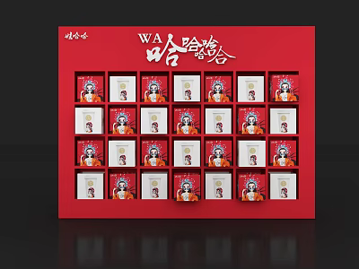 Red Grid Display Shelf With Small Patterned Items For Retail Showcase 3d model