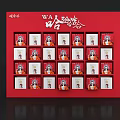 Red Grid Display Shelf With Small Patterned Items For Retail Showcase