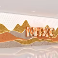 Modern Art Installation With Gold And Orange Mountain Patterns And 3D Lettering MIXC On Wall