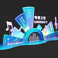 Golden Puja International Music Festival Electronic Night with Stage Design and Musical Notes