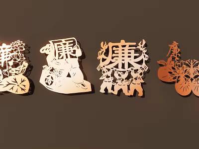 Chinese Character Silhouette Art With Lian Character Floral And Human Figure Designs 3d model