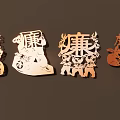 Chinese Character Silhouette Art With Lian Character Floral And Human Figure Designs