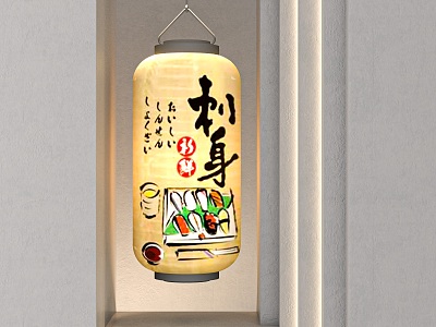 Quiet Wind Lantern 3d model