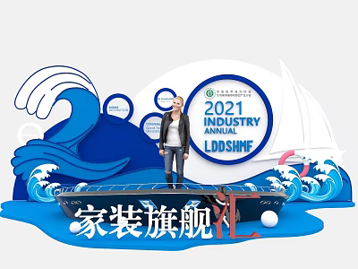 2021 Industry LIDDSME Commercial Equipment Flagship Display With Wave Decor And Sailboat Design 3d model